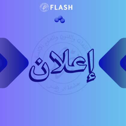 نتائج الاختبار الكتابي TMS
