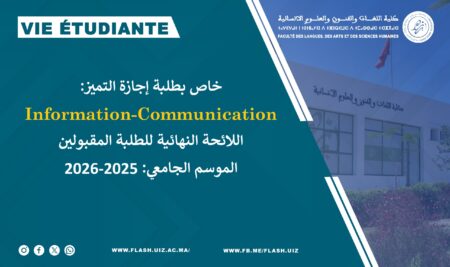 Parcours d’excellence Information / Communication Liste des candidats RETENUS au titre de l’année universitaire 2025/2026