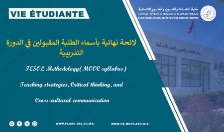 لائحة نهائية بأسماء الطلبة المقبولين في الدورة التدريبية           TESOL Methodology(MOOC syllabus)Teaching strategies, Critical thinking, and Cross-cultural communication